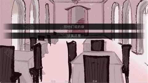 吃人天神