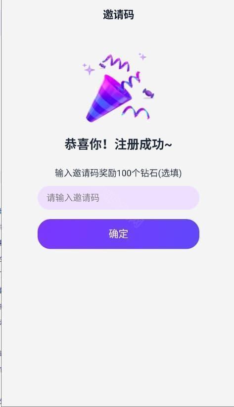Tof ai聊天