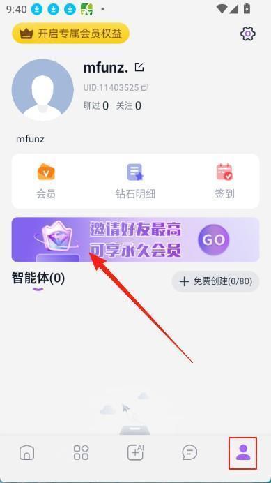 tofai软件