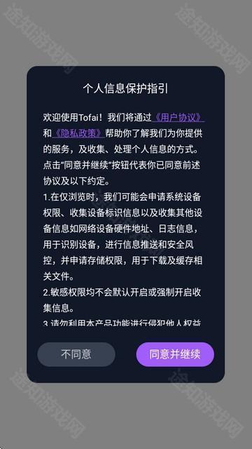奶糖ai海外版
