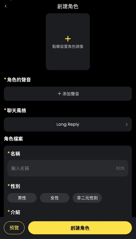 TiKie ai截图3