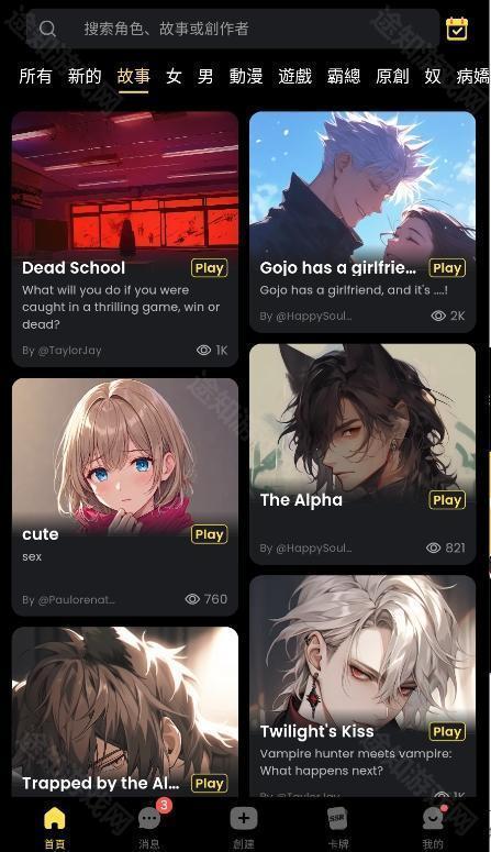 TiKie ai
