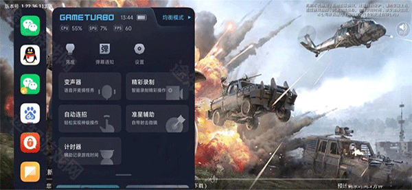 小米自动连招2.0