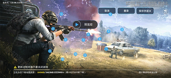小米自动连招2.0