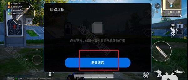 使用方法介绍截图2