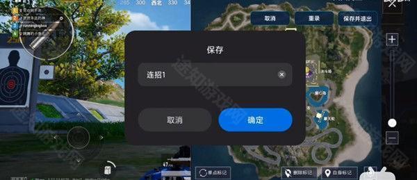使用方法介绍截图4