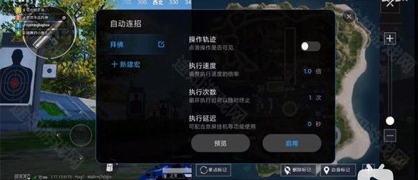 使用方法介绍截图5