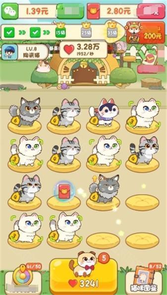 筑梦猫舍