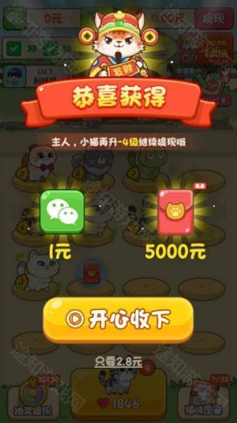 筑梦猫舍