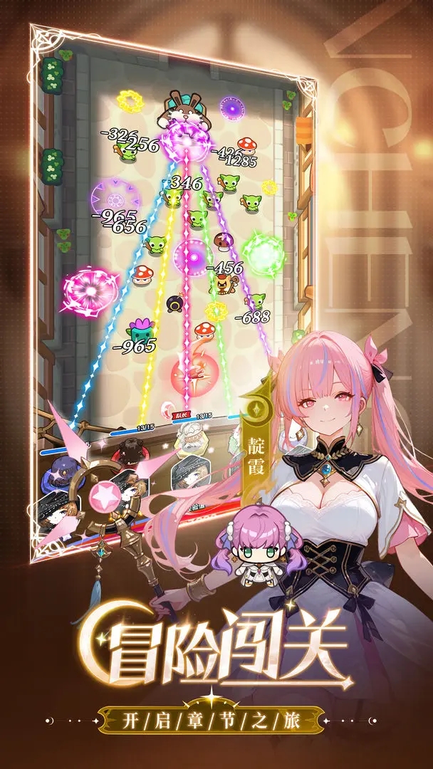 晴空双子官方版截图2