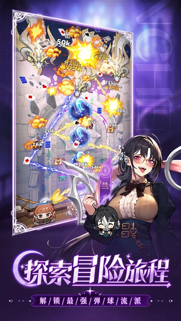 晴空双子官方版截图3