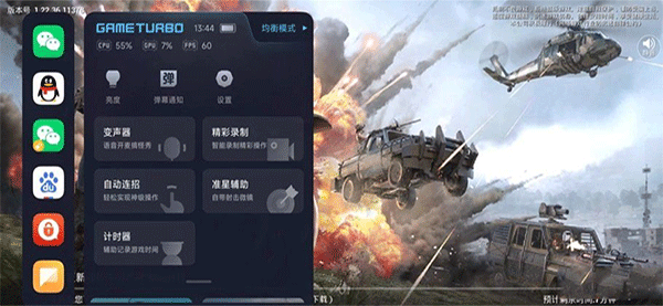 小米自动连招最新版