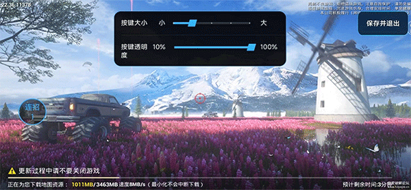 小米自动连招最新版