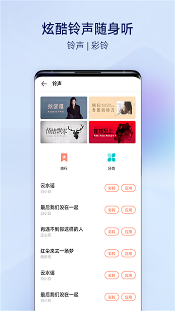 i主题桌面截图3
