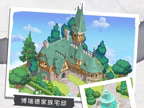 晴空双子手游庄园系统介绍1