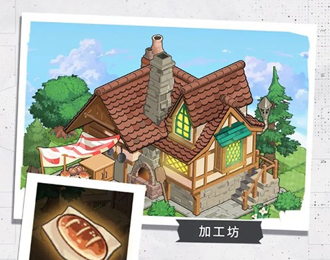 晴空双子手游庄园系统介绍3