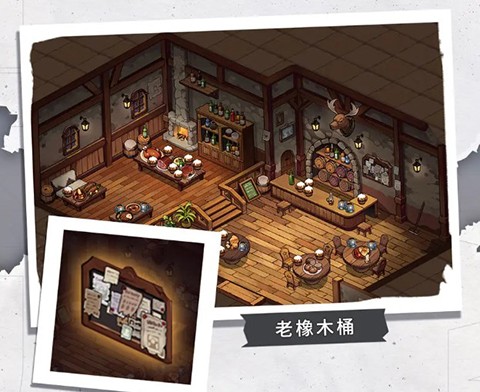 晴空双子手游庄园系统介绍5
