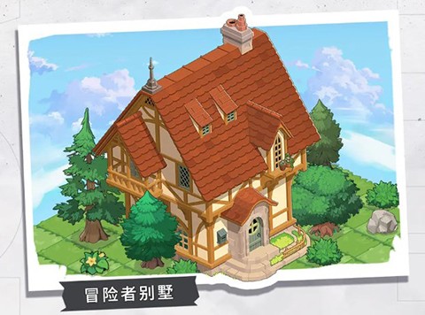 晴空双子手游庄园系统介绍6