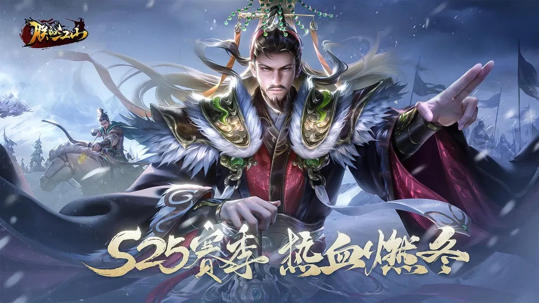 朕的江山老版本截图1