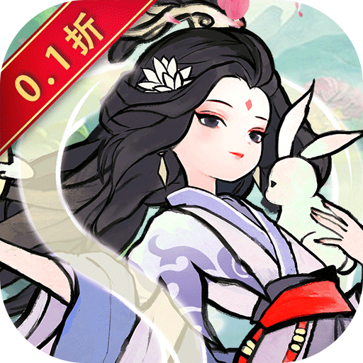 我和我的天宫H50.1折