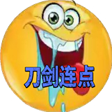 刀剑连点器4.0