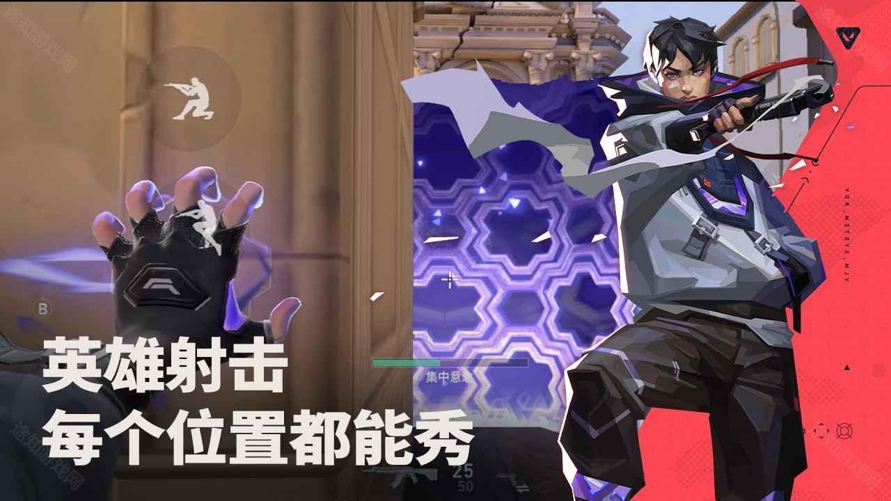 瓦罗兰特手游