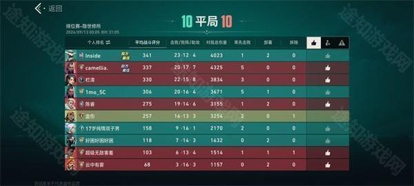瓦手游