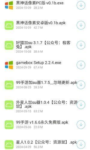 猫猫软件库_1.0.0.apk