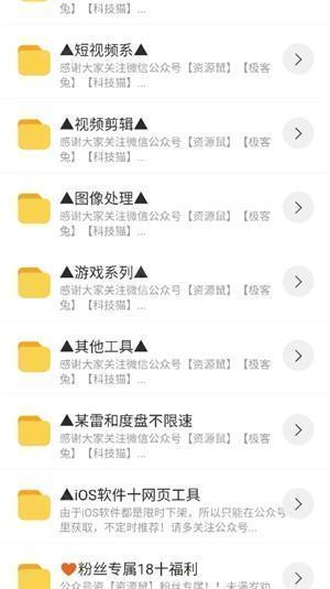 猫猫软件库_1.0.0.apk