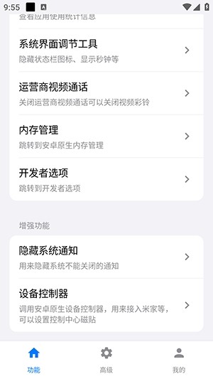 蓝河工具箱