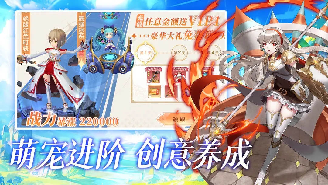 4399星神纪元