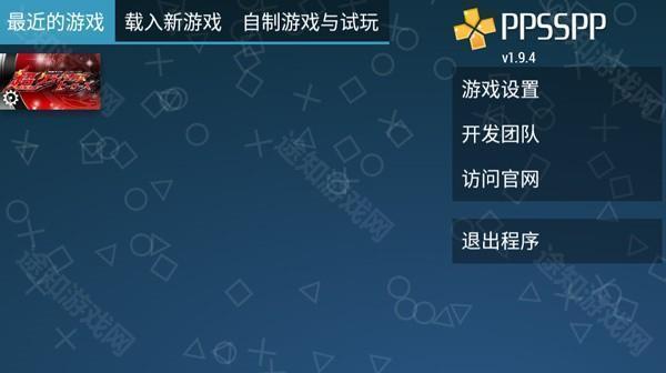新手教程1