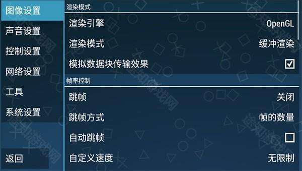 新手教程2