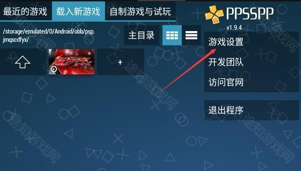 新手教程3