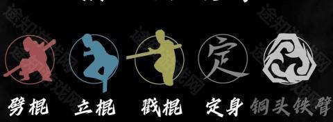 黑神话悟空皮影戏版 第1张图