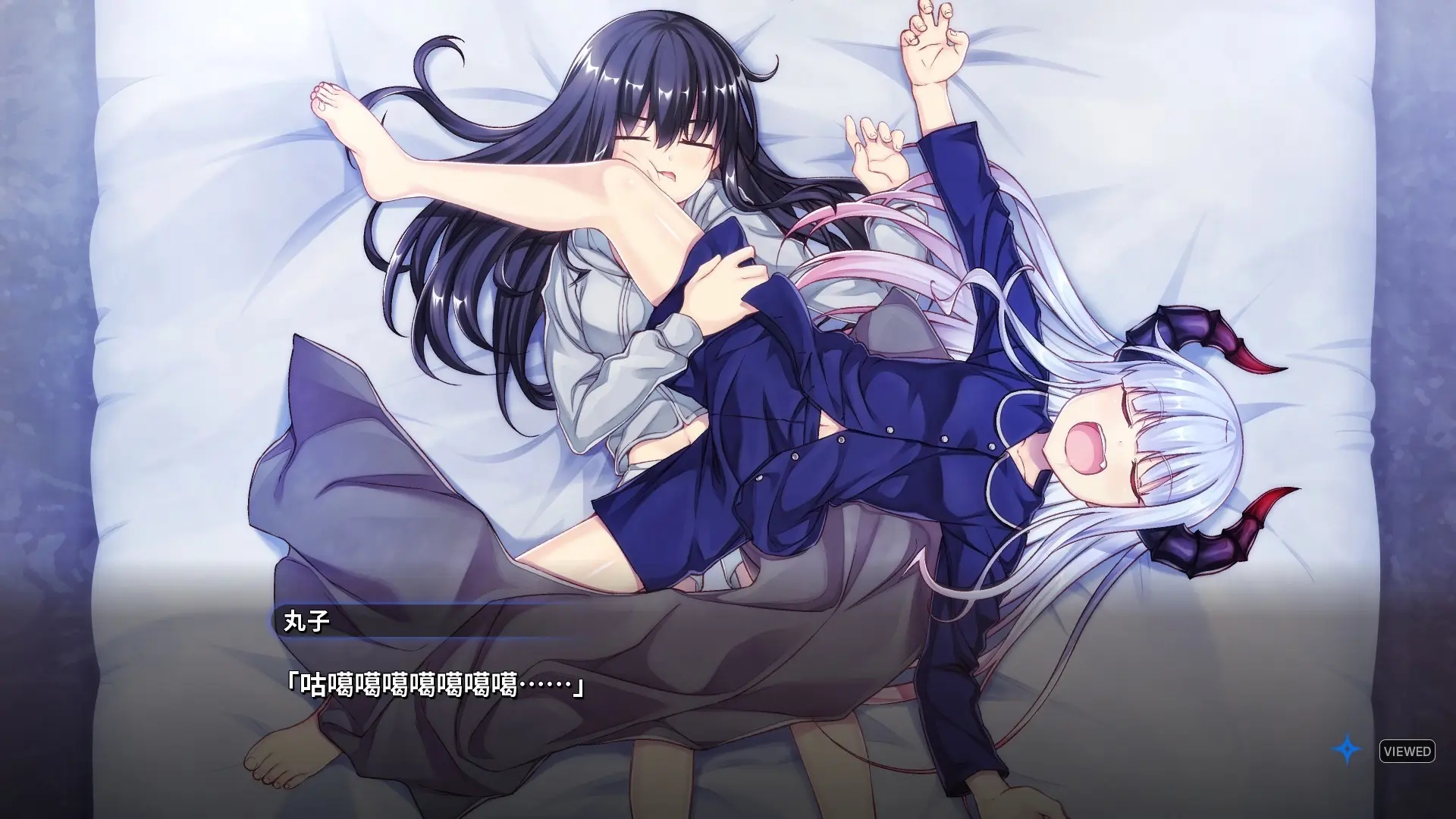 丸子与银河龙截图1