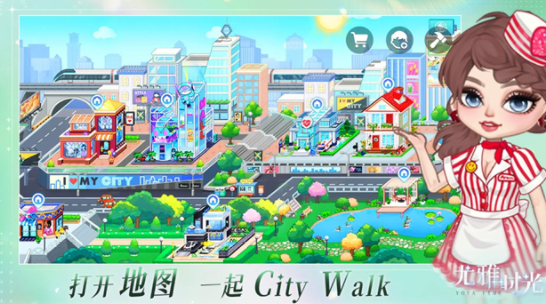 尤雅时光最新版截图1