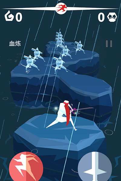 刃心官方版截图2