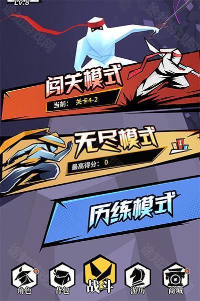 刃心官方版