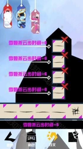 刃心手游官方版