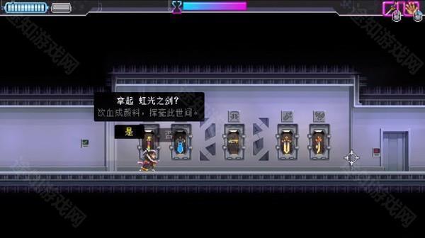 虹光之剑