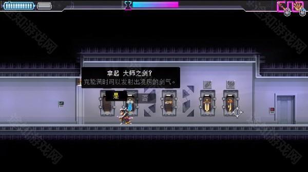 大师之剑