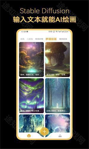 stablediffusion官方版