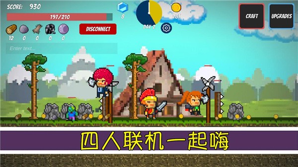 像素生存者截图2