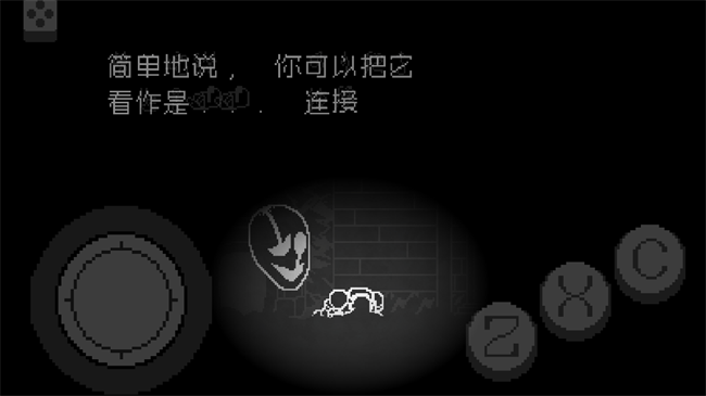 传说之下不可视结局中文版截图5