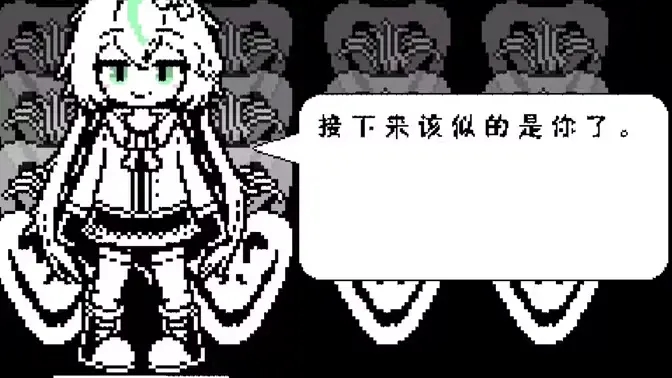 no_t传说之下白菜截图1
