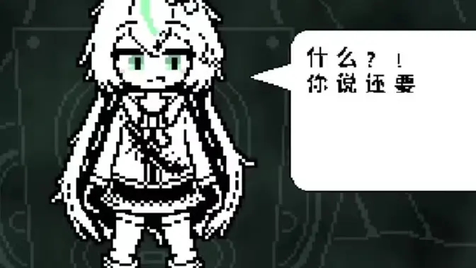 no_t传说之下白菜截图4