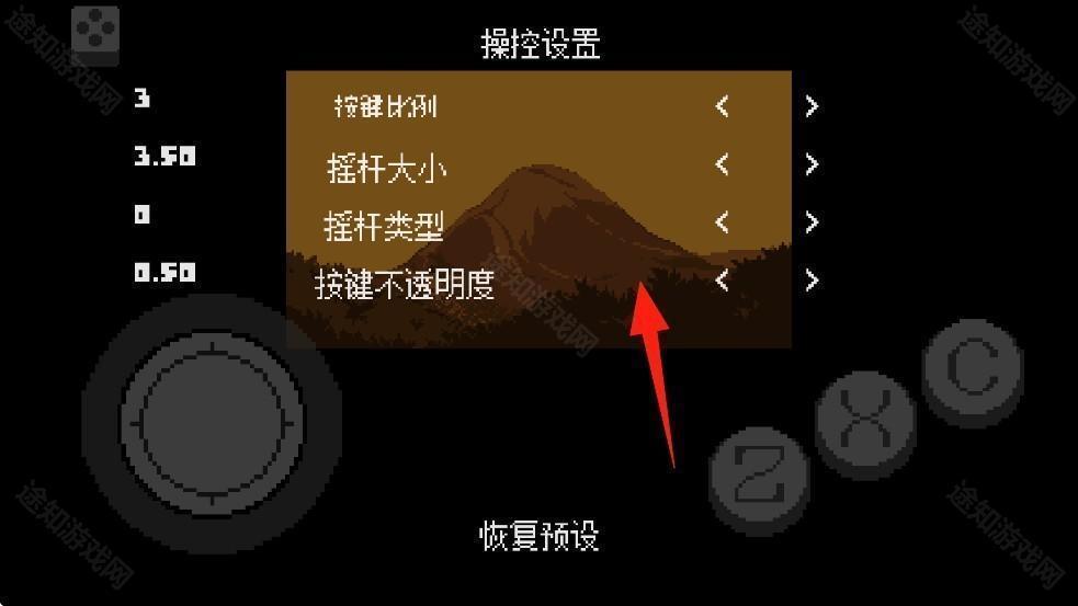 新手指南2