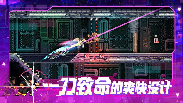 代号540武士零手机版截图4