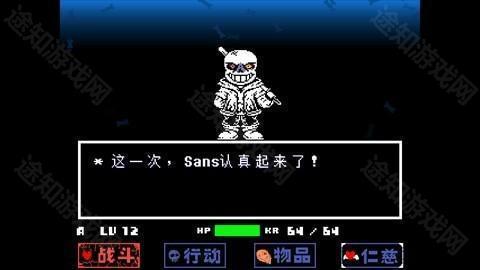 白菜遭遇战